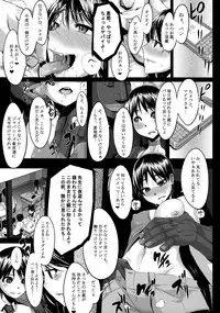 (C76) [DA HOOTCH (ShindoL)] Four Leaf Lover (Yotsubato!)