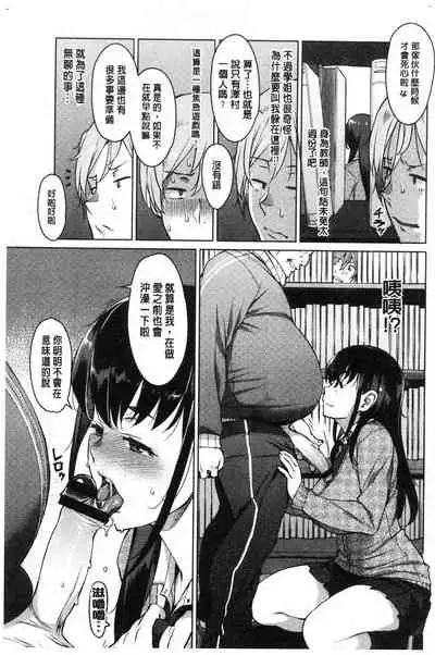 Mitsuji