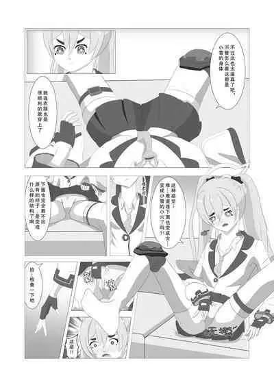 皮物档案