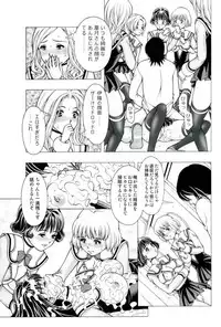 (C92) [Studio Wallaby (Seishinja)] Dream School (I"s)