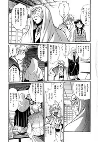 [Manabe Jouji] Hibi Kore Koujitsu Vol. 4