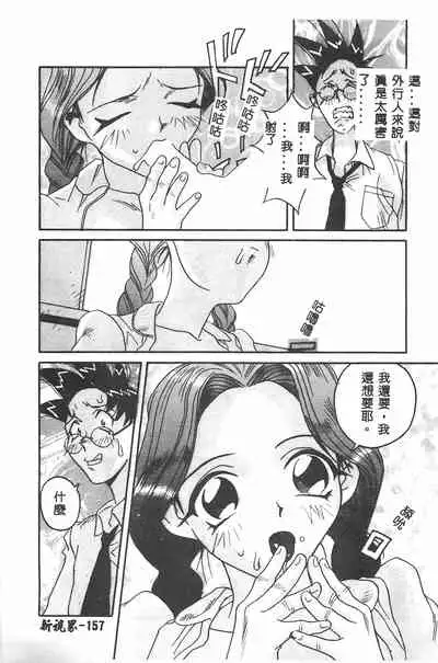 [Orihime] MILKY WAY [Chinese]