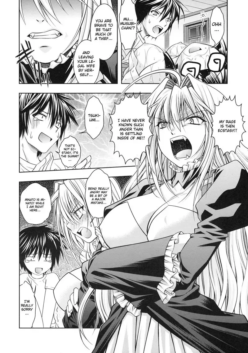 Kuma to Nizu ga Awasari Saikyou