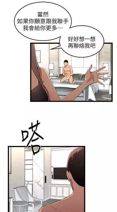 食物鏈 1-37