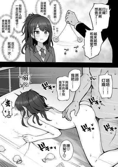 Okiha