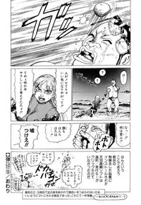 [Yamamoto Atsuji] Ammo Vol 2 [Digital]