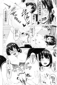 [Arsenal] Shitagari JK Ecchi | 很想要的JK性愛 [Chinese]