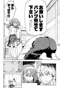COMIC AUN 2016-11