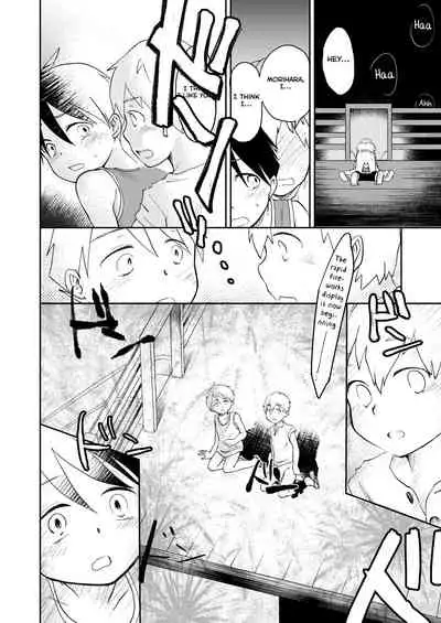 Moto Onakura no Tomodachi