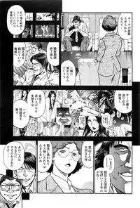 Ryuichi Hiraoka from Action Pizazz SP