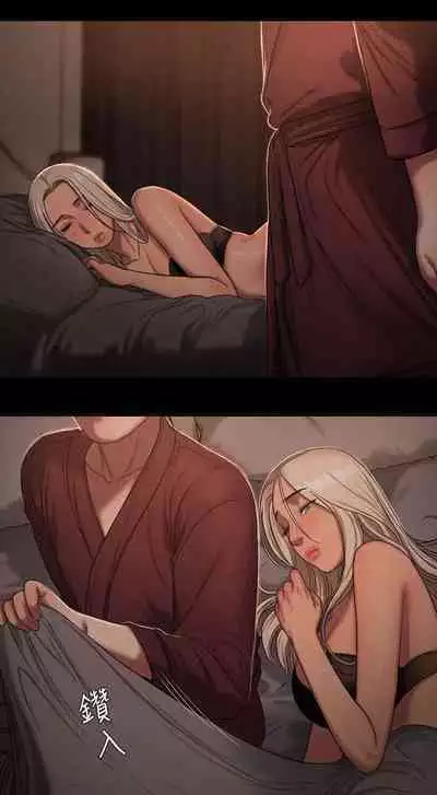 Run Away Ch.17/?