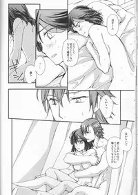 (C92) [Daylight (Ren Mizuha)] and Bitter (Kill la Kill)