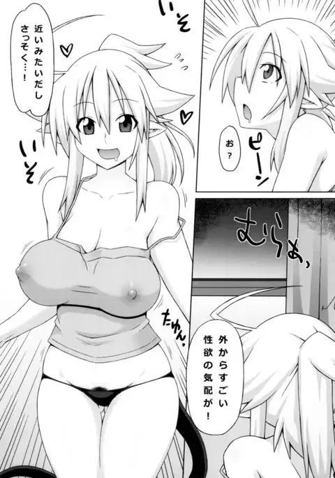Almina-san Don to Koi! 2