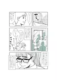 [Robot Deshita] Mazo Mama Club e Youkoso! ~Watashi wa Koushite Ninshinshimashita~