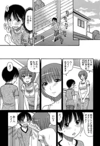 [Tanaka-Ex] Sister Price