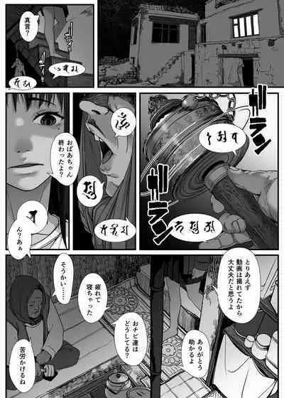アジアの貧困家族が近親セックスエロ動画で食いつないでいた話