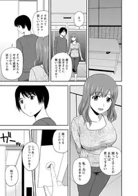 [Satou Chagashi] Mild Mint [Digital]