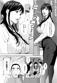 COMIC ExE 01