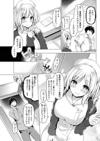 COMIC Kairakuten Beast 2016-04 [Digital]
