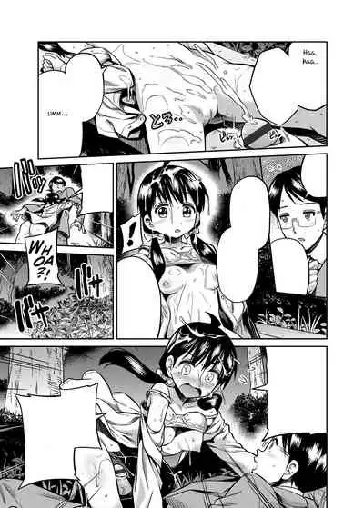 Kinshinsoukan no Yoru - Chichi to Musume ga Kouen de...