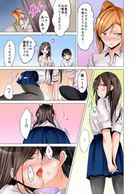 [Hiroaki] Yojouhan de Micchaku 3P Otomarikai! 2 [Digital]