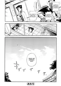 [Inu] Hatsu Inu Vol.3 (Anfang Hund Drei) [English]