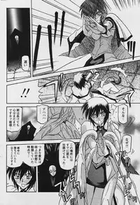 [Sanbun Kyoden] - Shichisai no Ramyurosu Collection (2005-2007)