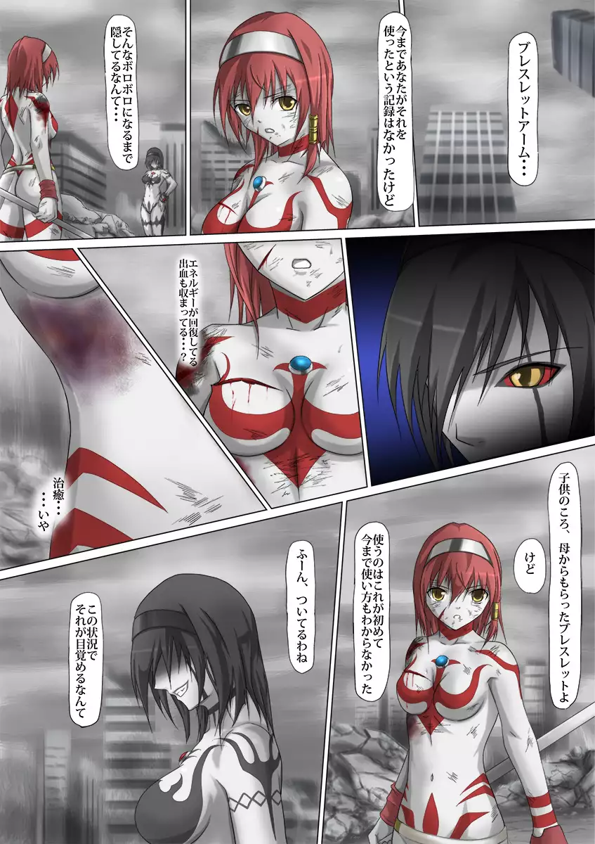 Main story of Ultra-Girl Sophie