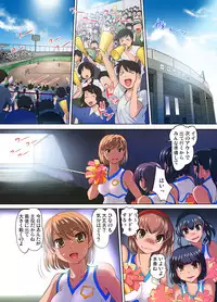 Gaticomi Vol. 53