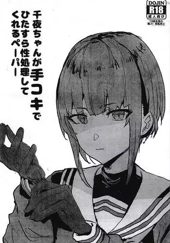 真面目系だと思ったら中身が性欲の化け物とわかった時のエロさよ。