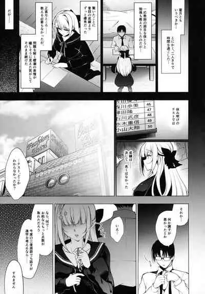 Shoujo Kaishun 7 + Ninokoya C97 Melonbooks Omakebon