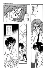 [Anthology] Little Pierce Vol.26