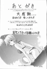 [Hori Hiroaki] Nekomimi Taisen