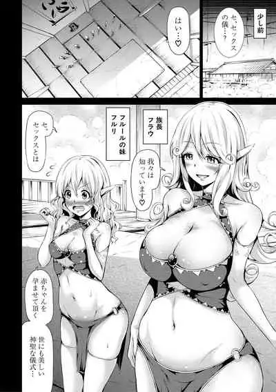 Isekai Harem Paradise Ge