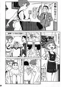 Doraemon - Kokoro no Kaihouku 6