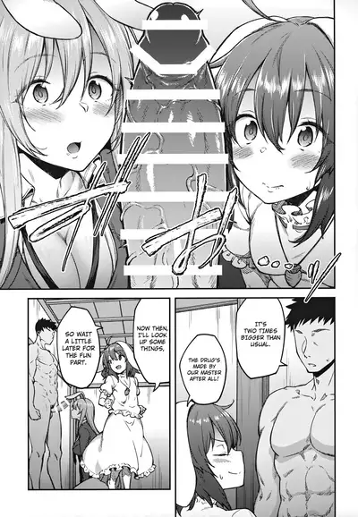 Hatsujou Usagi