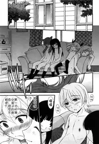 [Kamirenjaku Sanpei] Anal Angel [Chinese] [不冠名汉化] [第0-4话重制]