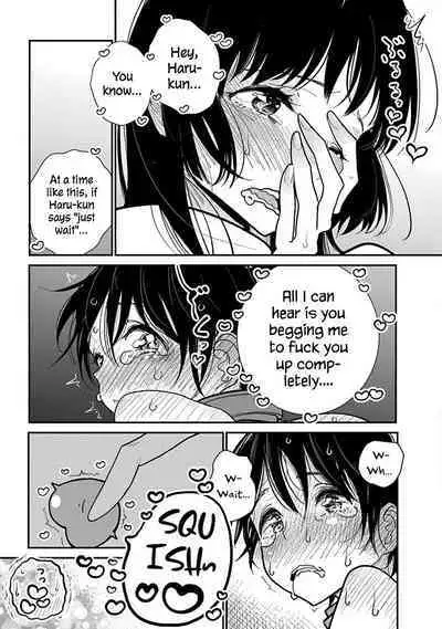 Anata ga Amaku Nedaru Made | Until You Beg so Sweetly