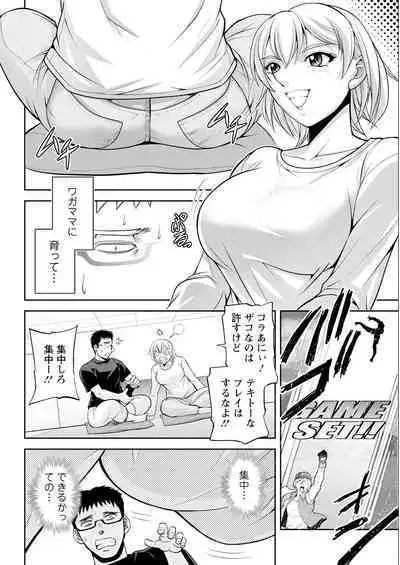 Action Pizazz 2023-07