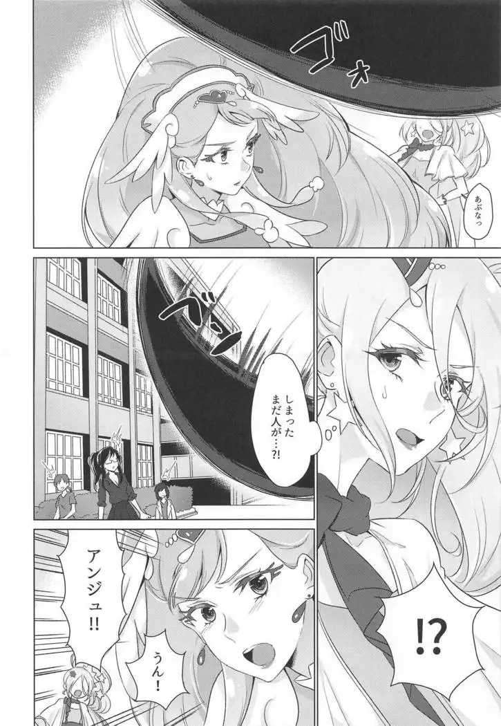Tenshi no Himitsu