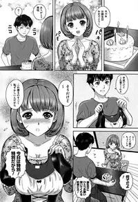 [MON-MON] Koyoi, Tsuma ga Sarasarete…