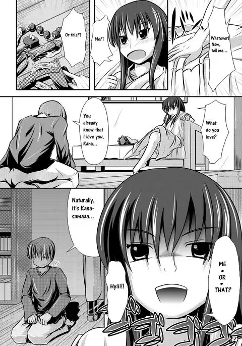 Kakawamo