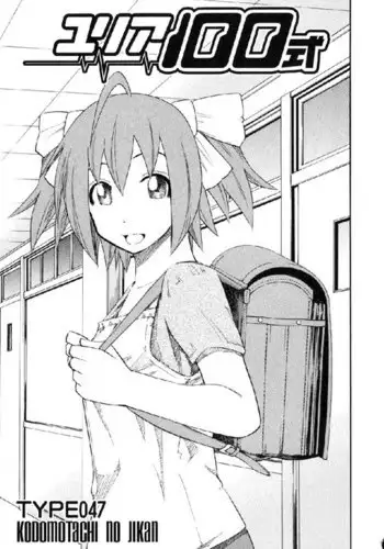 マウント取ってくる女の子と溢れるほど中出しセックス ちっちゃいこの本Vol.6