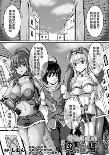 月刊めろメロ2015年8月号