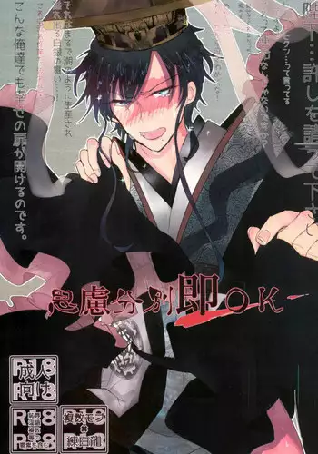 (HaruCC19) [The Southeast (Kaname Saino)] Gokko Asobi (South Park) [English] [Yuuta's Blog]