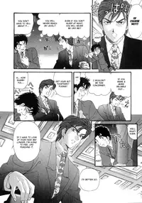 [Kobayashi Takumi] Virgin na Kankei 6 [English] [Solaris]