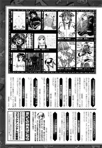 COMIC Unreal 2016-02 Vol. 59