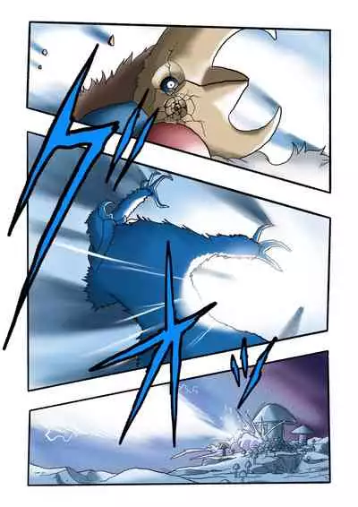 Ultra Ryona