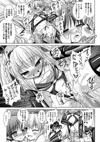 [Rusty Soul, Alto Seneka] Brandish 5 [Digital]