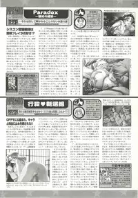 BugBug 2000-07